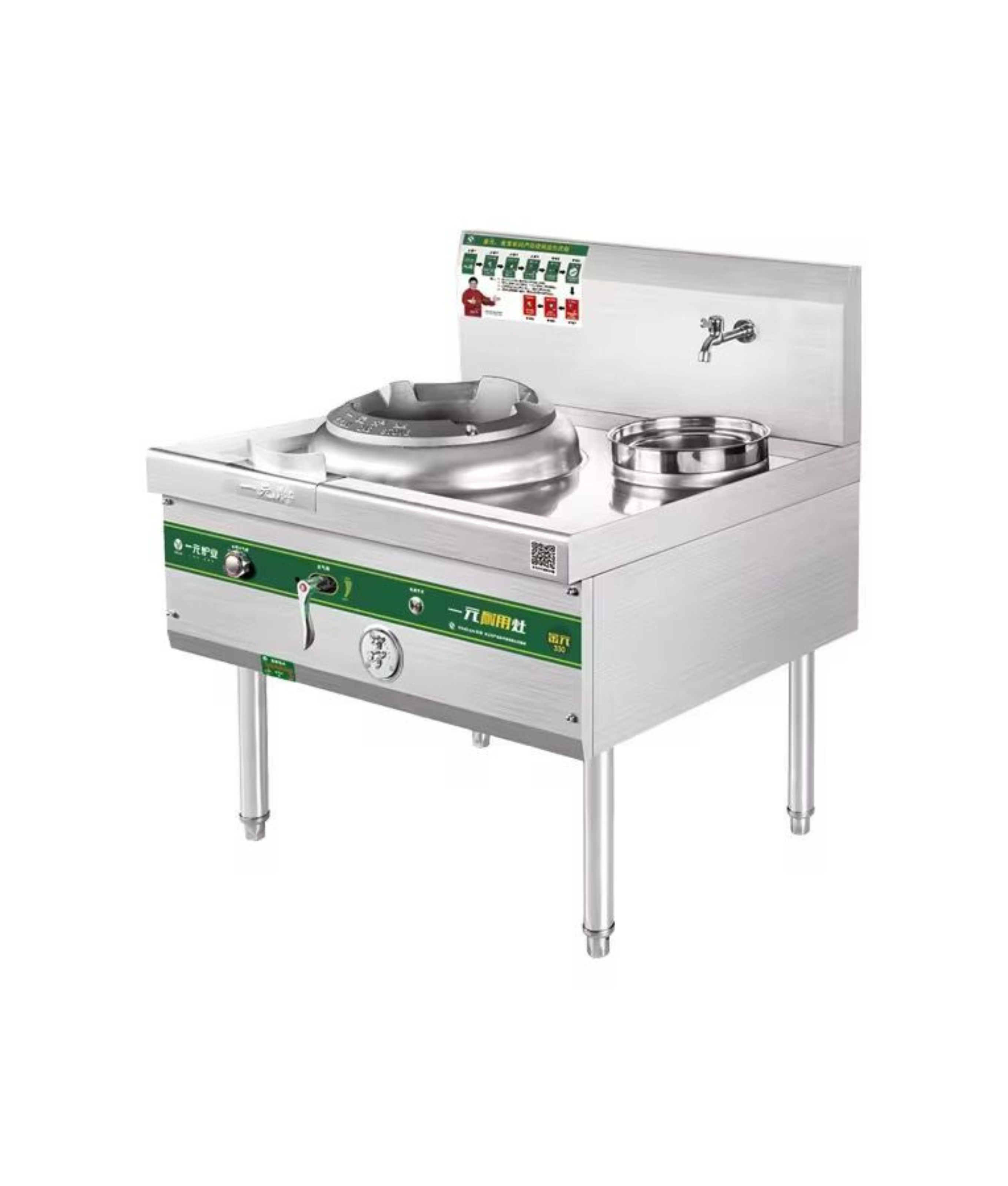 Industrial Wok Burner Single (With fan)