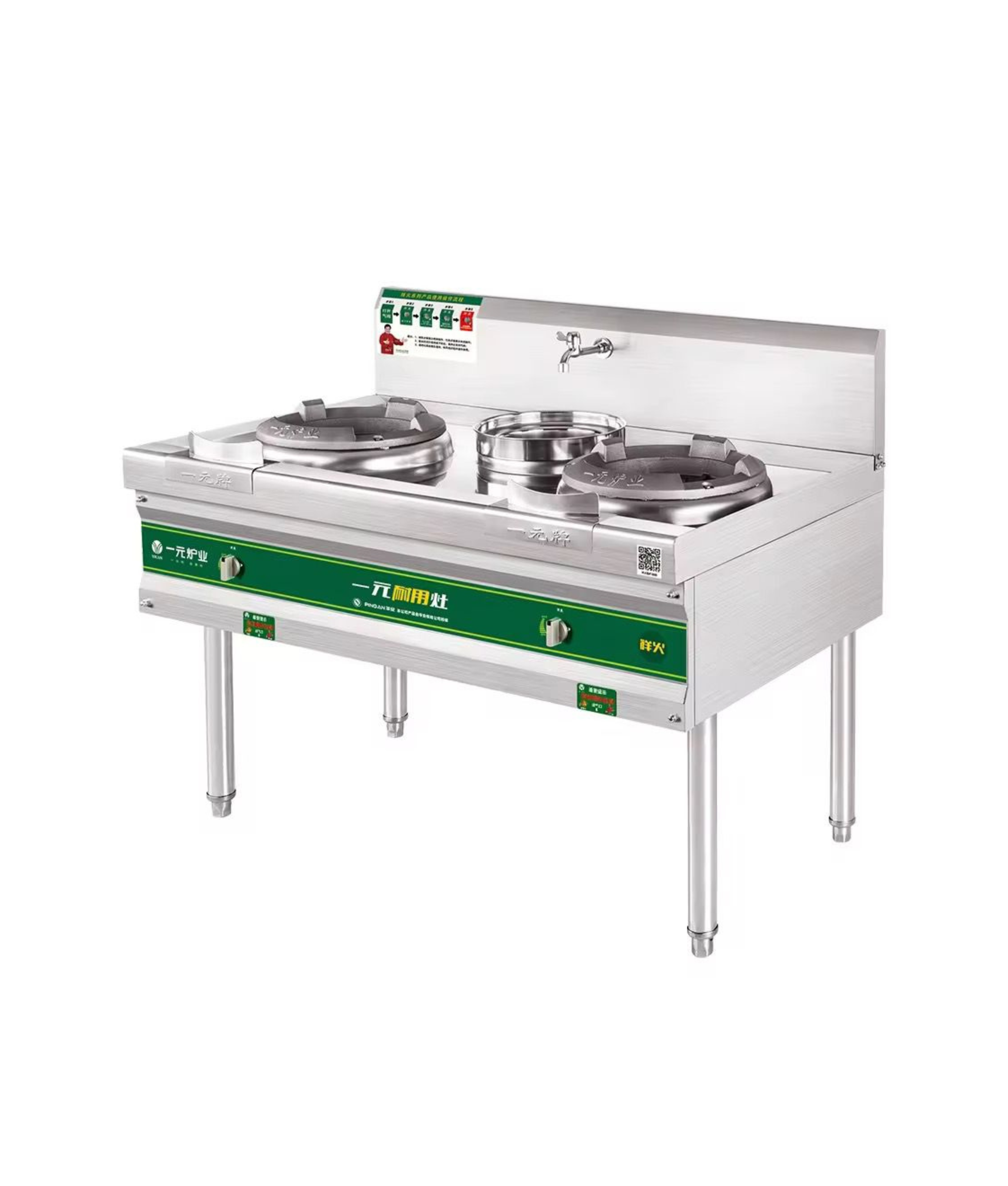 Industrial Wok Burner Double (With fan)