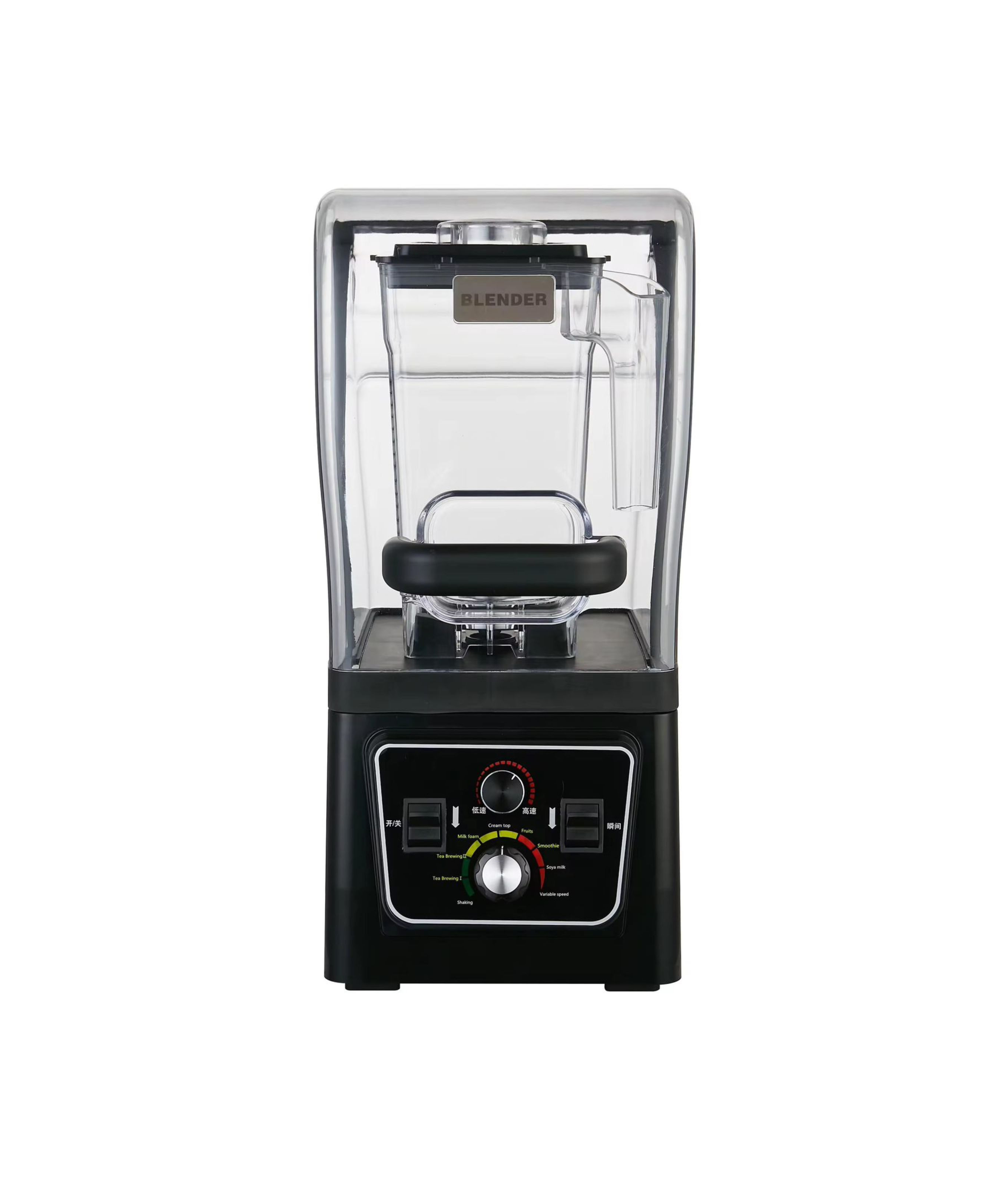A-star Industrial Noise-Proof Blender