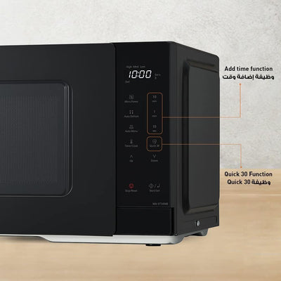 Panasonic 25L Microwave Oven - product view 2
