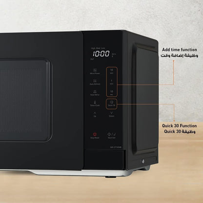 Panasonic 25L Microwave Oven