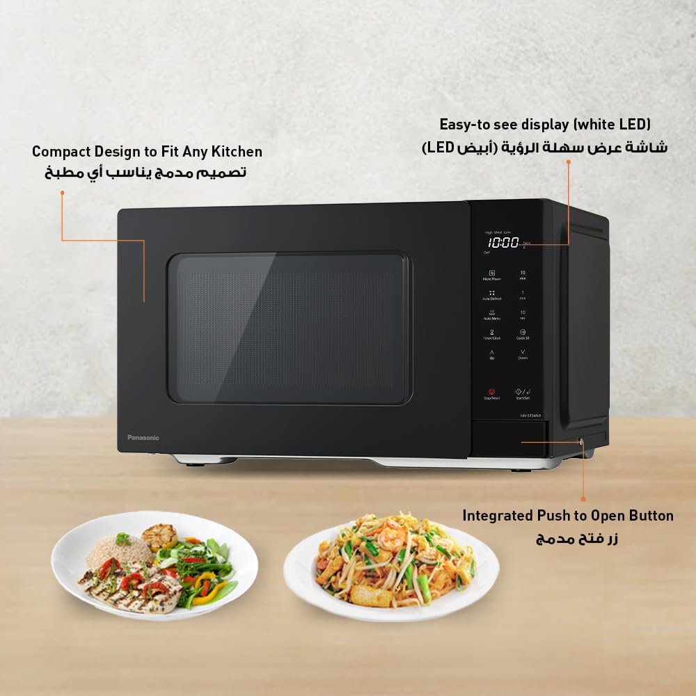 Panasonic 25L Microwave Oven