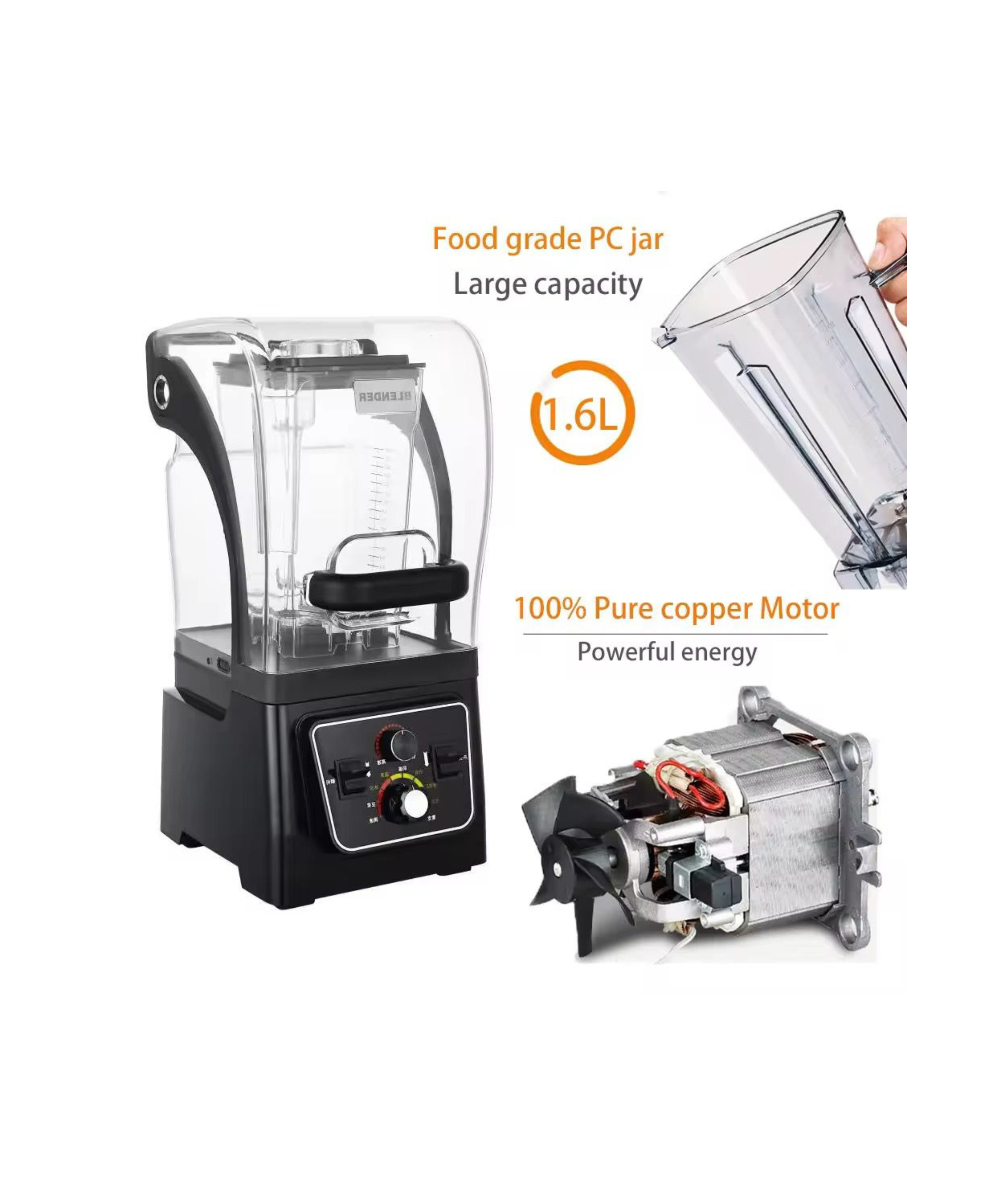 A-star Industrial Noise-Proof Blender